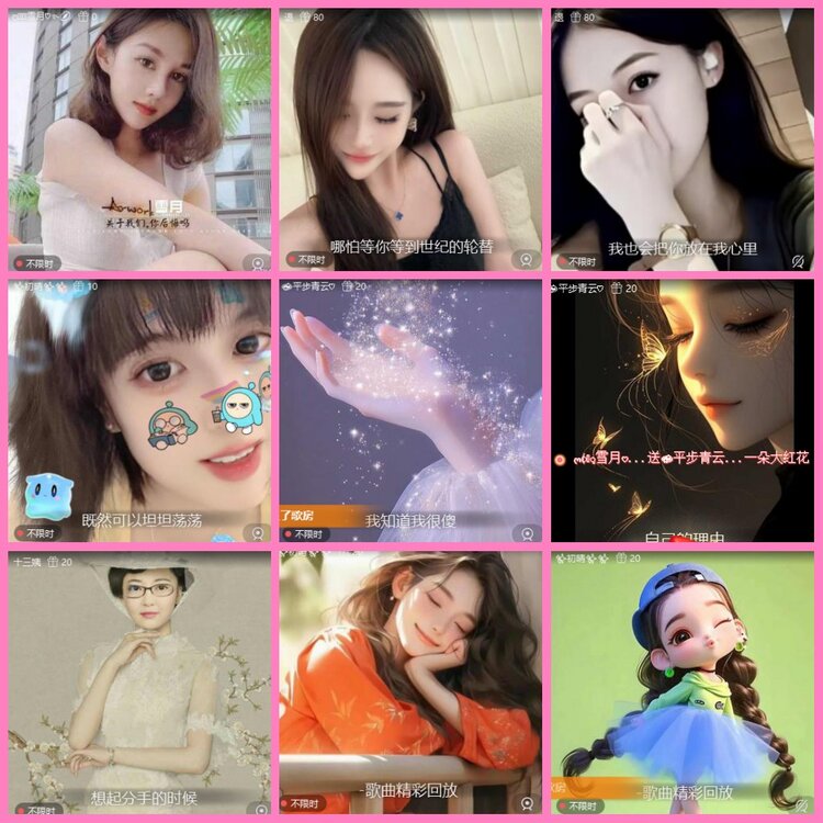 惜缘🎤V娱热点