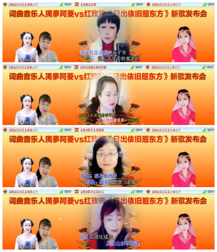 沛滢🎤V娱热点