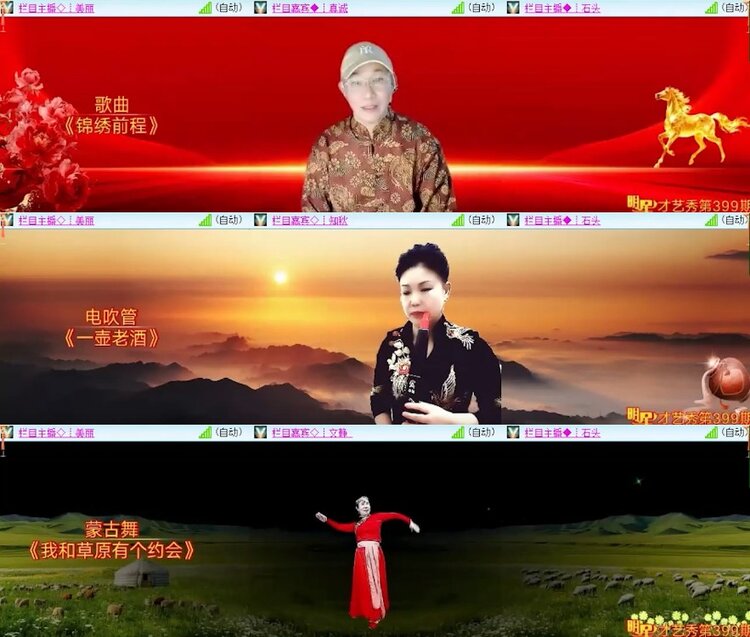 杜影🎤V娱热点