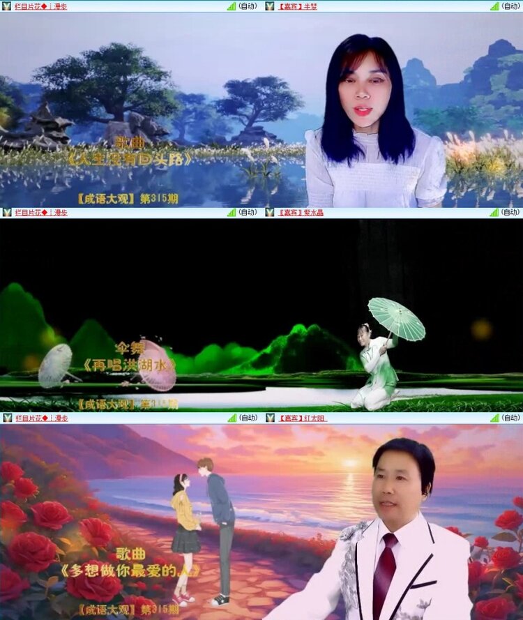 曾经🎤V娱热点