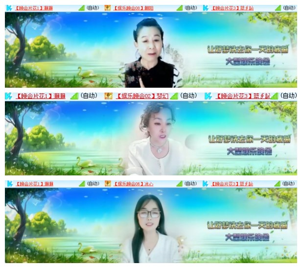 淡然🎤V娱热点
