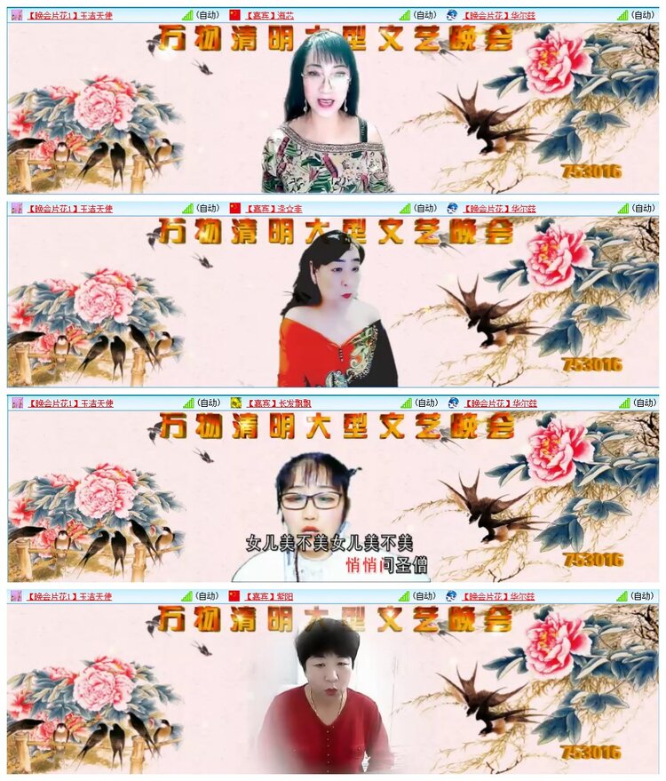 九小九324🎤V娱热点