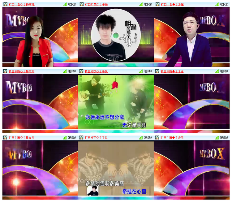 杜影🎤V娱热点