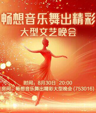 海燕🎤V娱热点