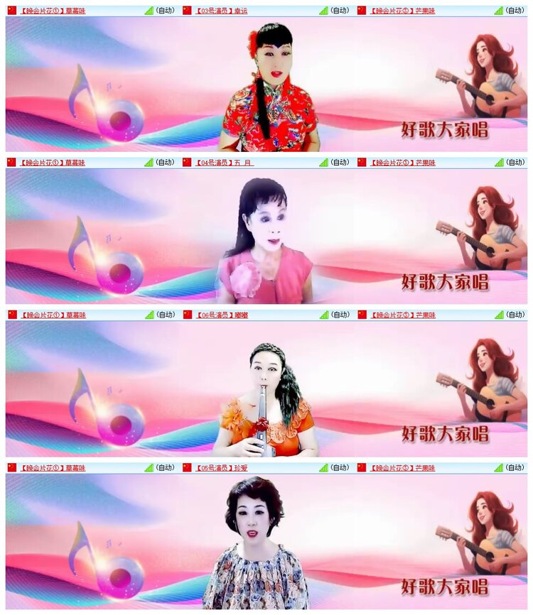 南风🎤V娱热点