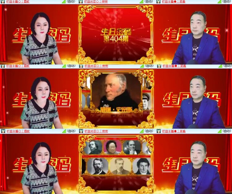 心玫🎤V娱热点