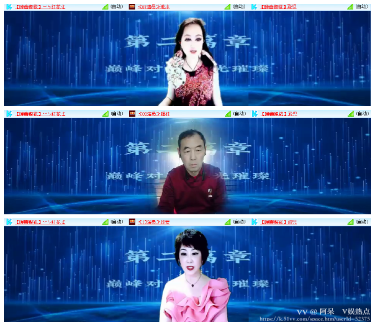 阿呆🎤V娱热点