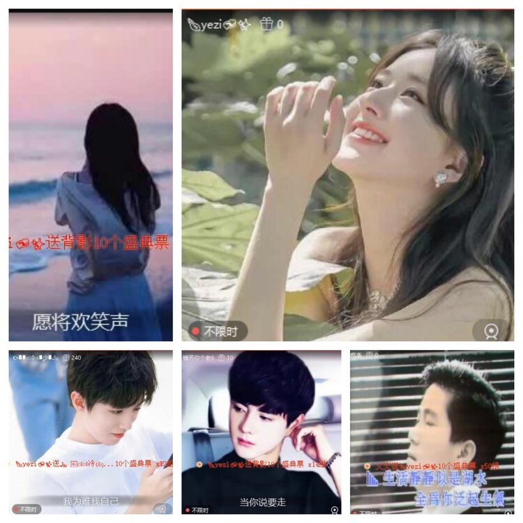 飞翔🎤V娱热点