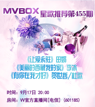 流云🎤V娱热点