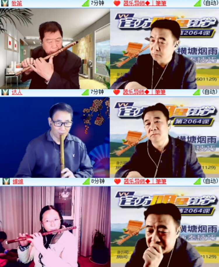 心玫🎤V娱热点