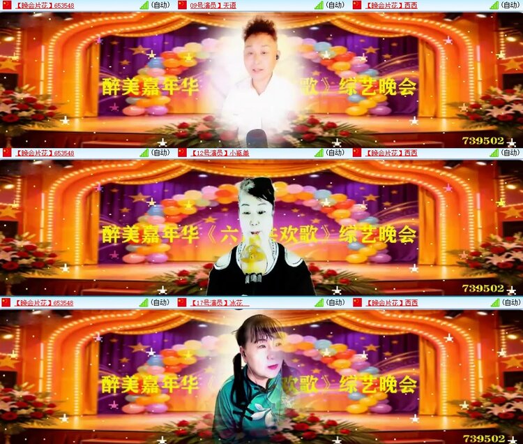 静一静🎤V娱热点