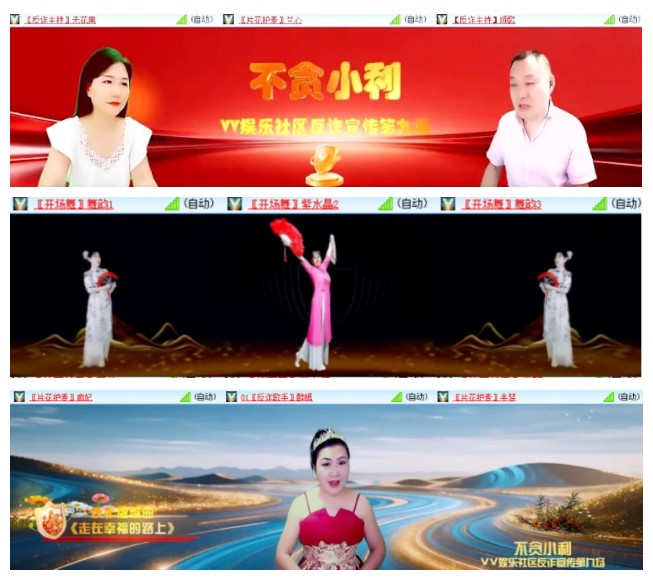 惜缘🎤V娱热点