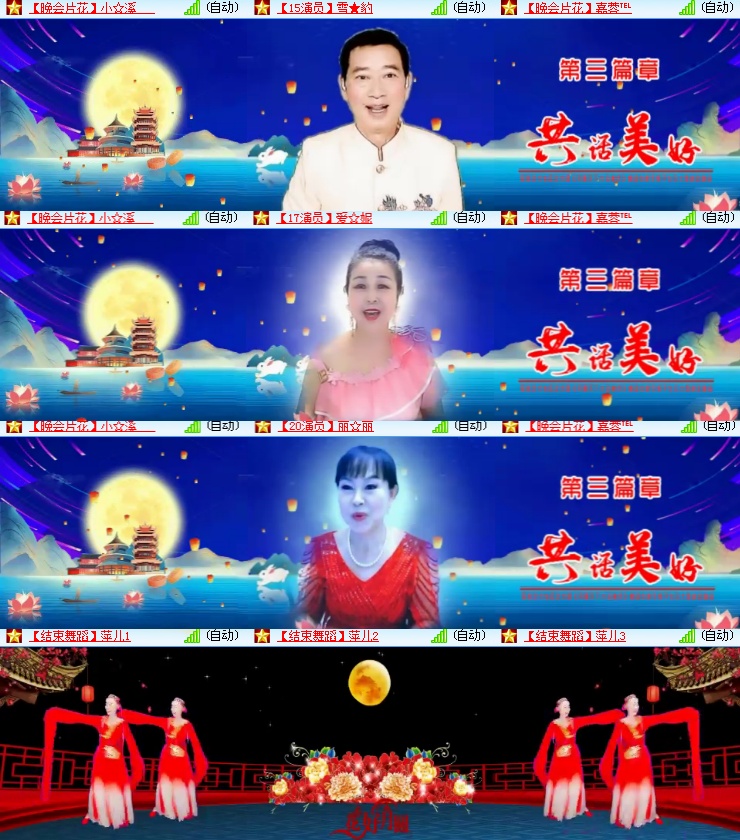 海燕🎤V娱热点