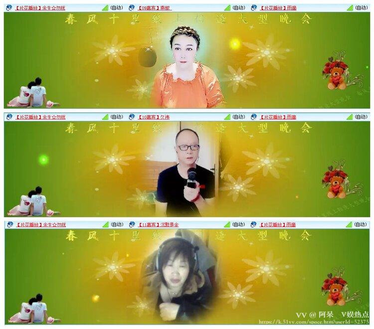 阿呆🎤V娱热点