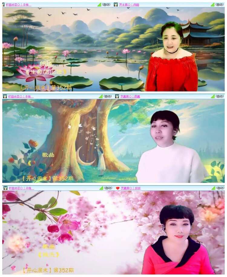 惜缘🎤V娱热点