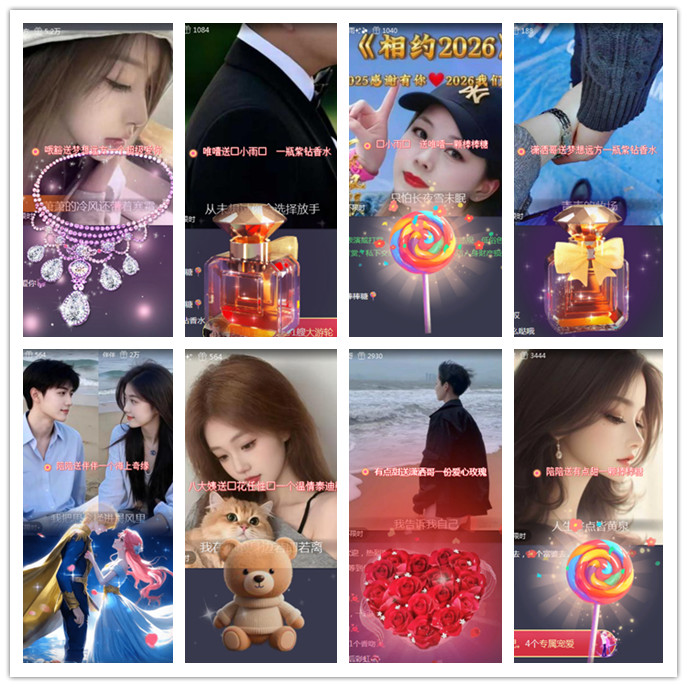 听云🎤V娱热点