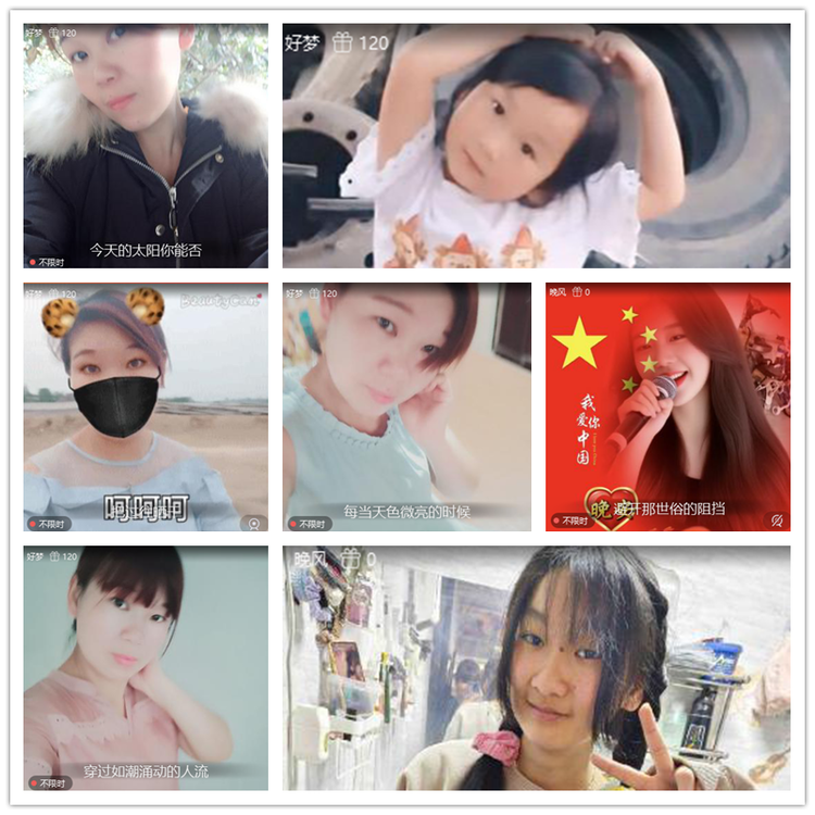 飘雪🎤V娱热点