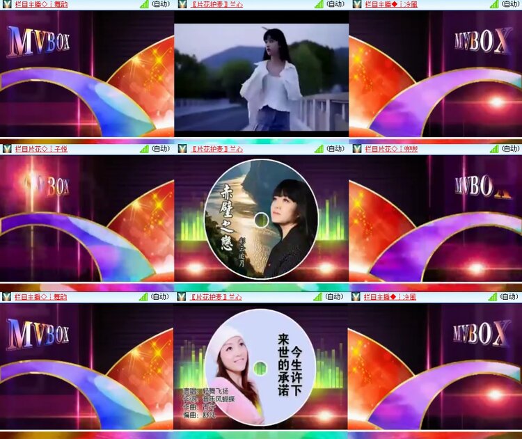思点🎤V娱热点