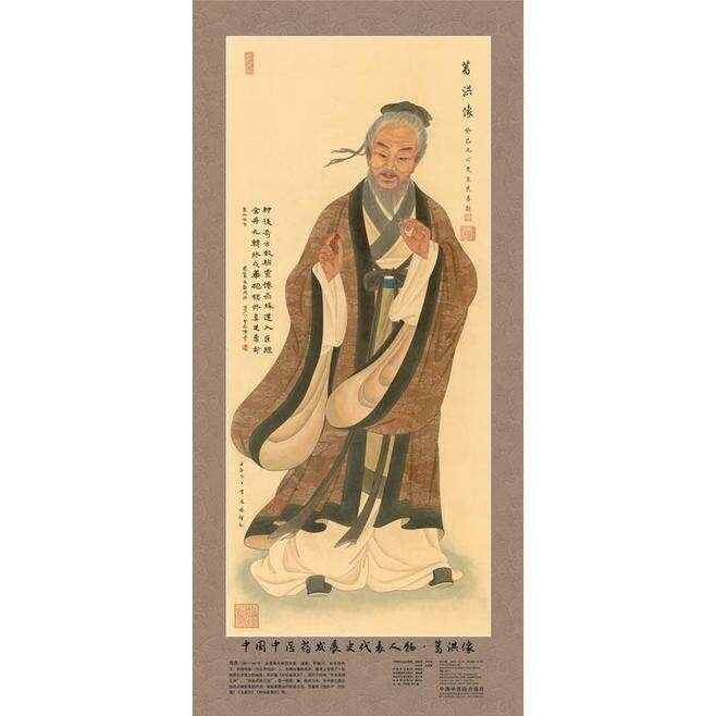 中医·元阳·吉果