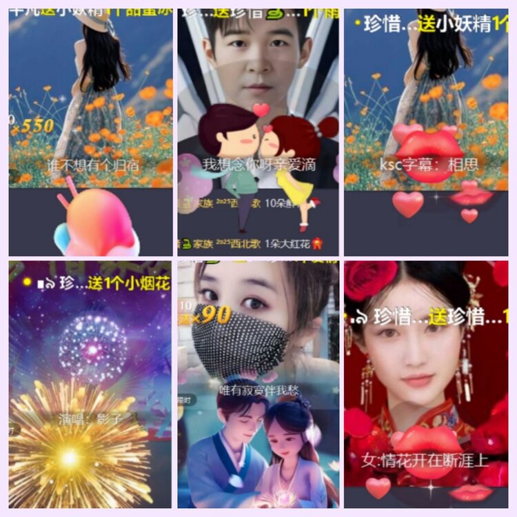 航航🎤V娱热点