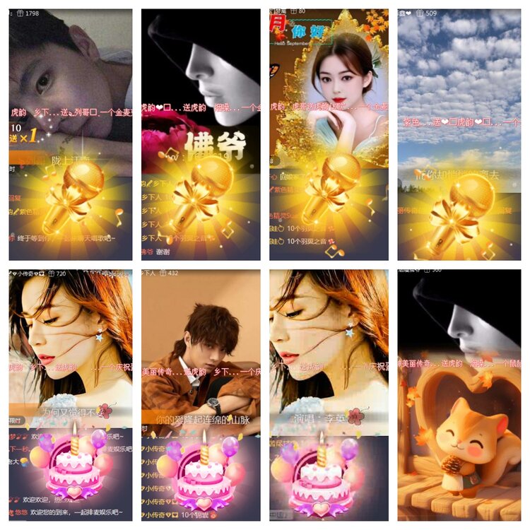 海燕🎤V娱热点