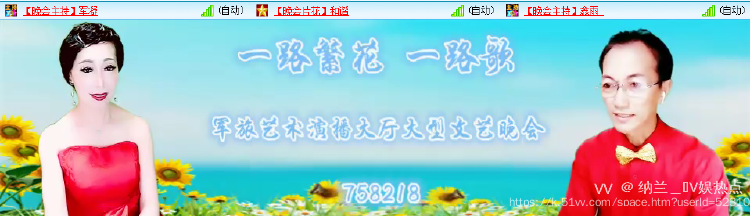 纳兰＿🎤V娱热点