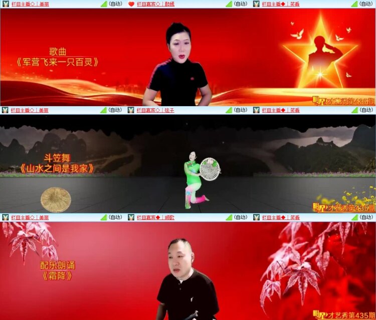 芯薇🎤V娱热点