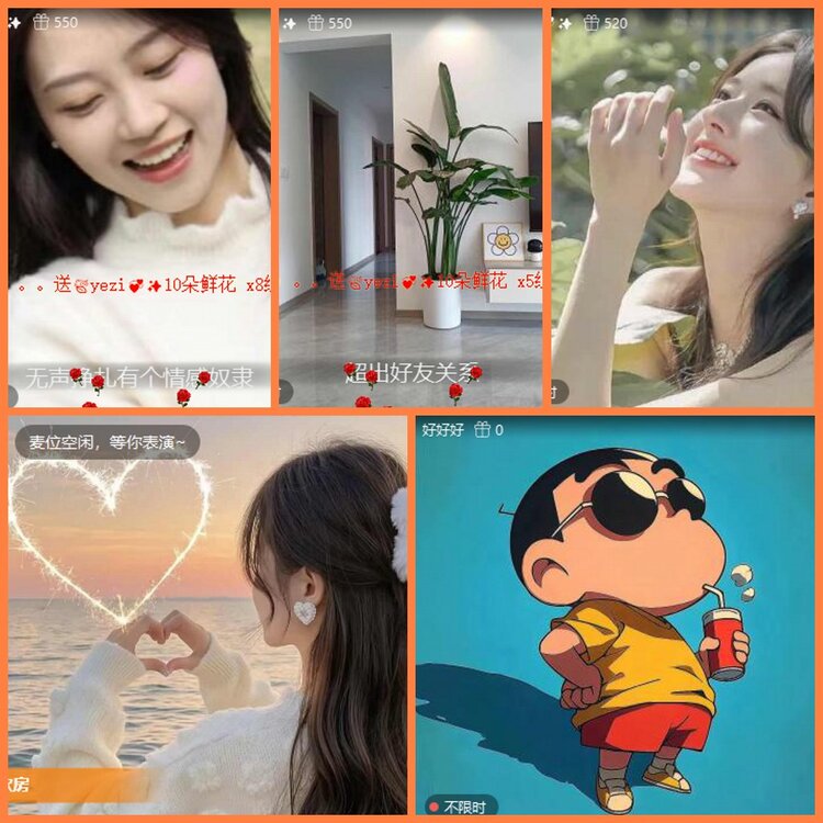 安然🎤V娱热点