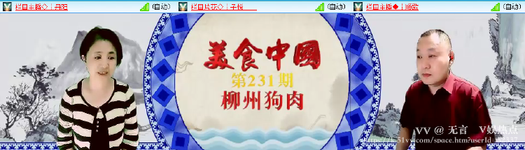 无言🎤V娱热点