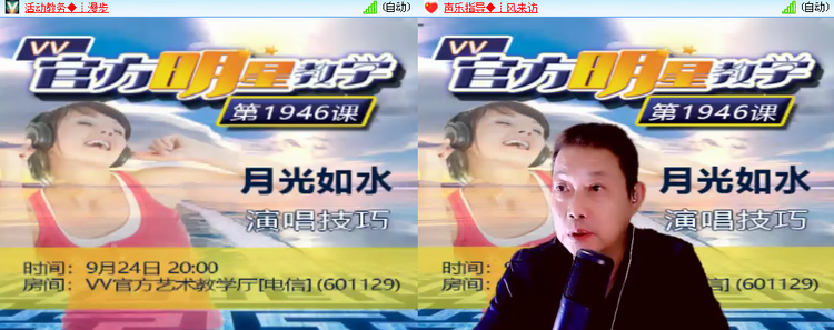 思点🎤V娱热点