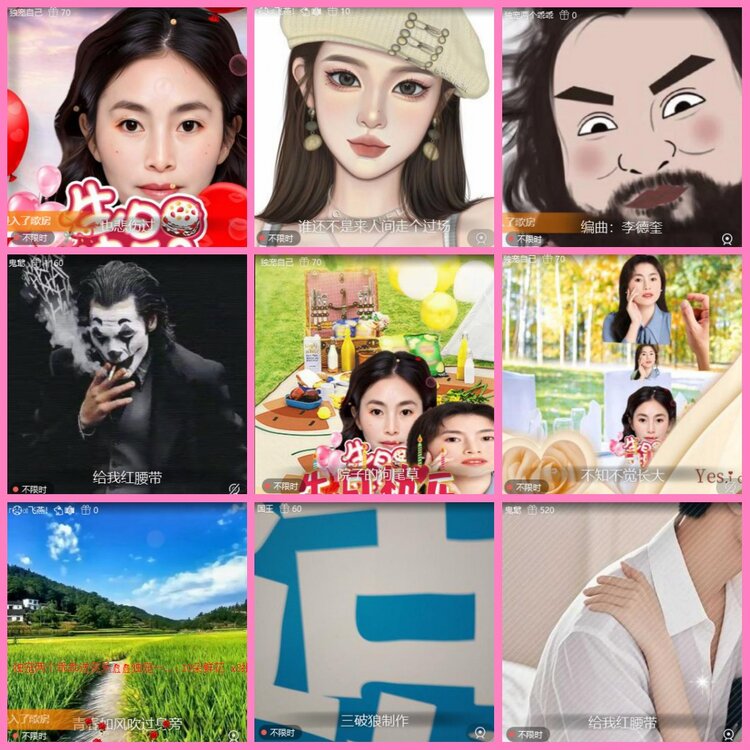 惜缘🎤V娱热点