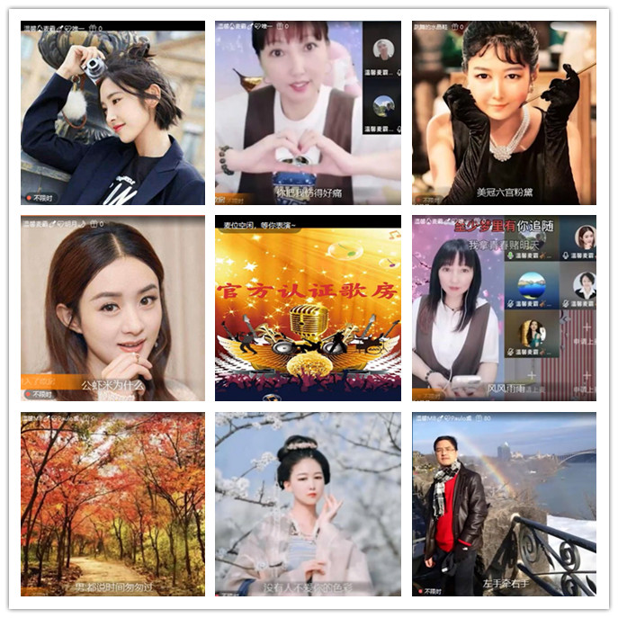 小路🎤V娱热点