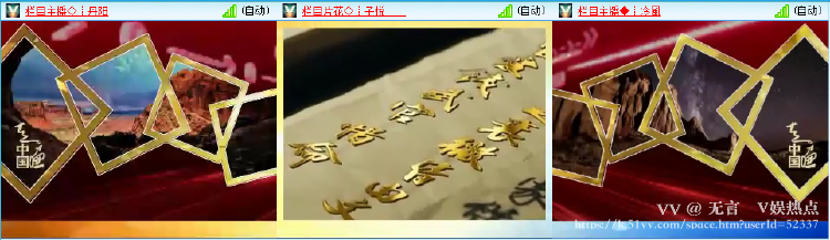 无言🎤V娱热点