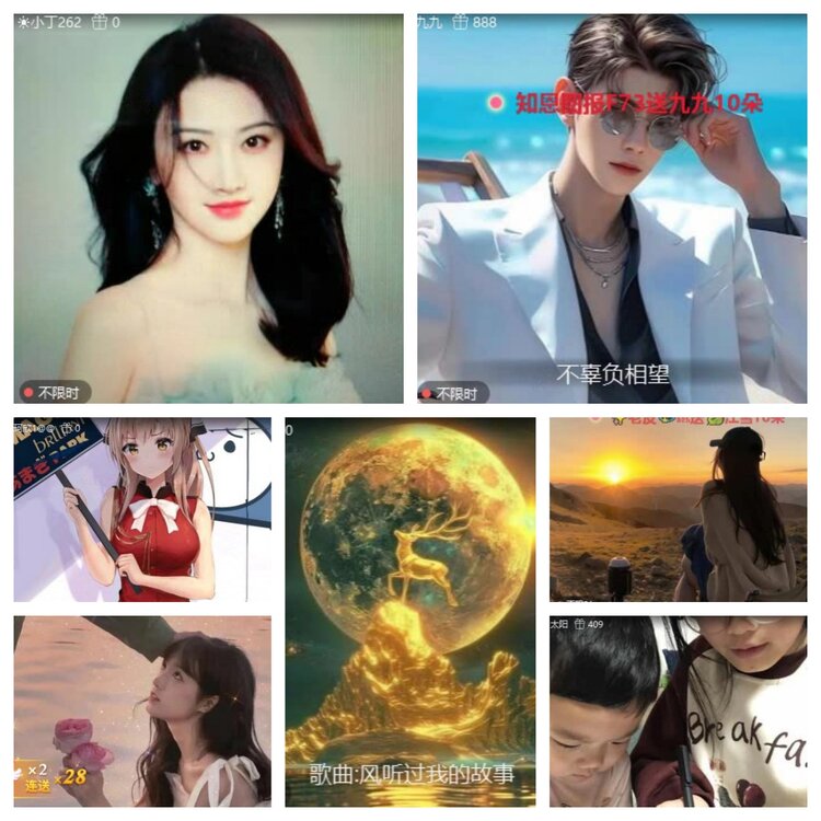 苏苏🎤V娱热点