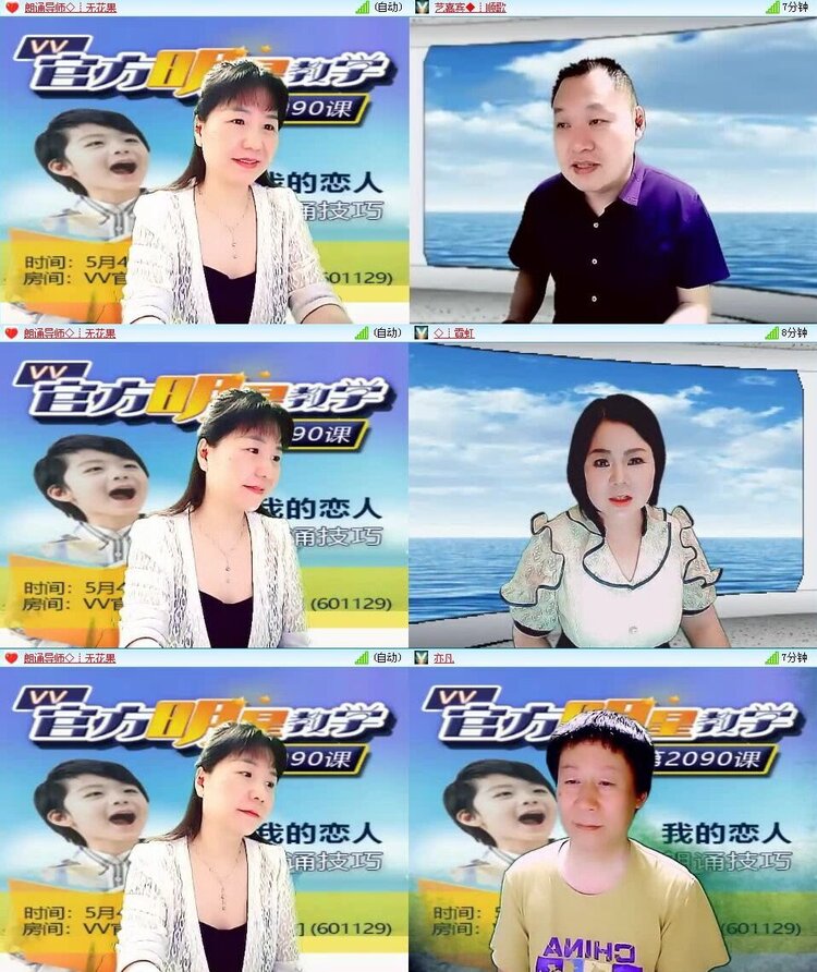 浓茶🎤V娱热点