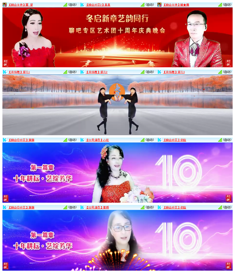 雪儿🎤V娱热点