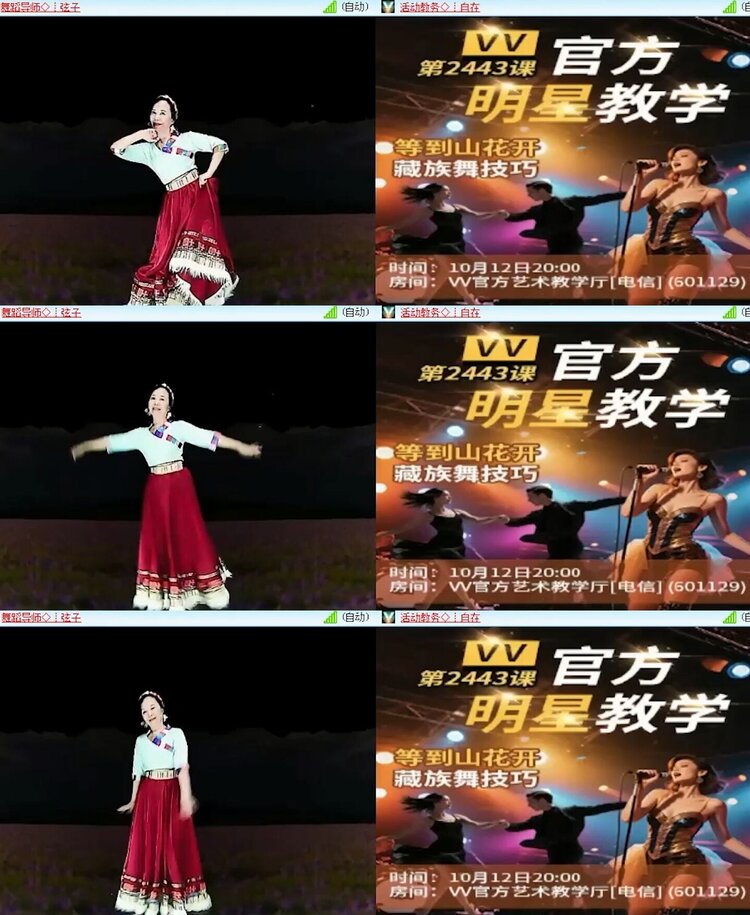 云中云🎤V娱热点
