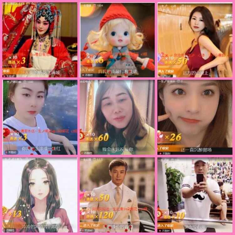 惜缘🎤V娱热点