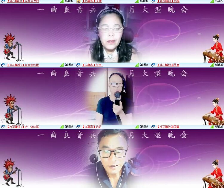 浓茶🎤V娱热点