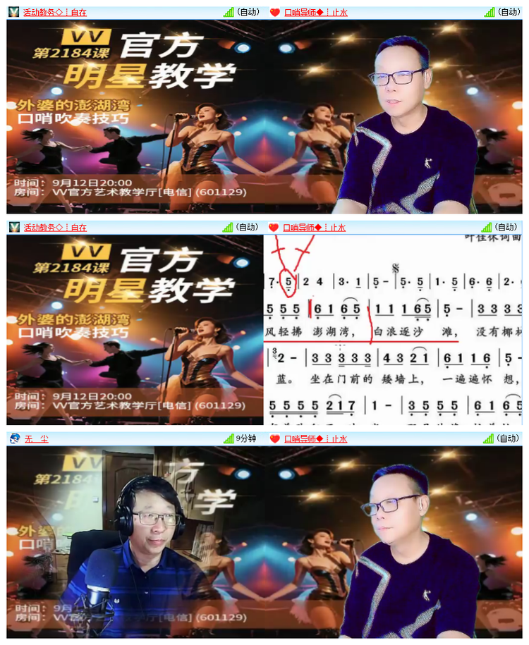 雪儿🎤V娱热点