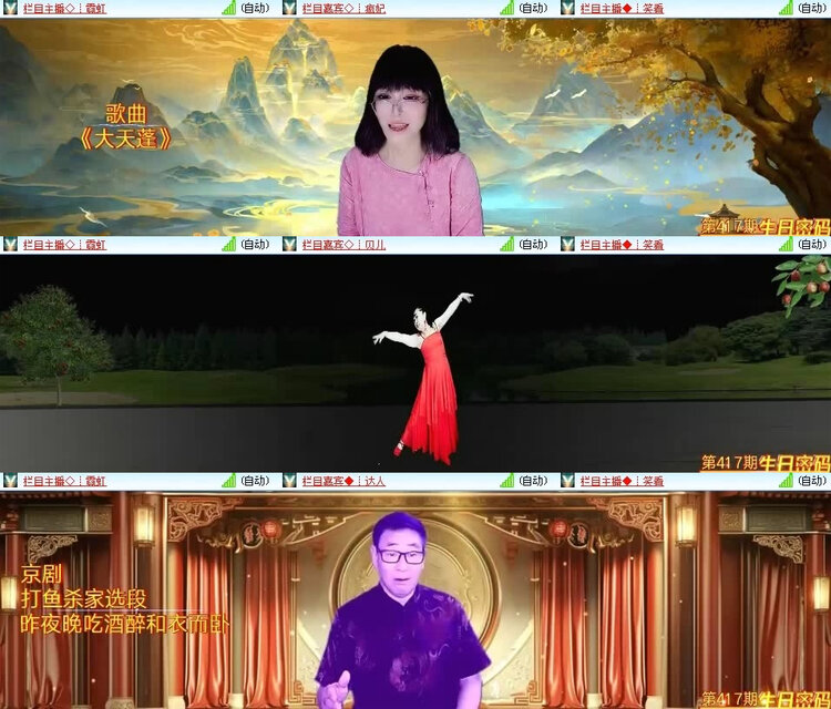 风景🎤V娱热点