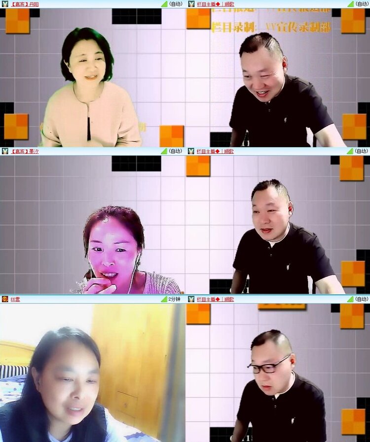 梅香🎤V娱热点