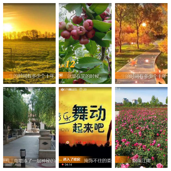 芯薇🎤V娱热点