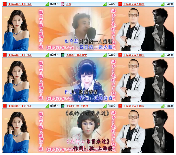 雪儿🎤V娱热点