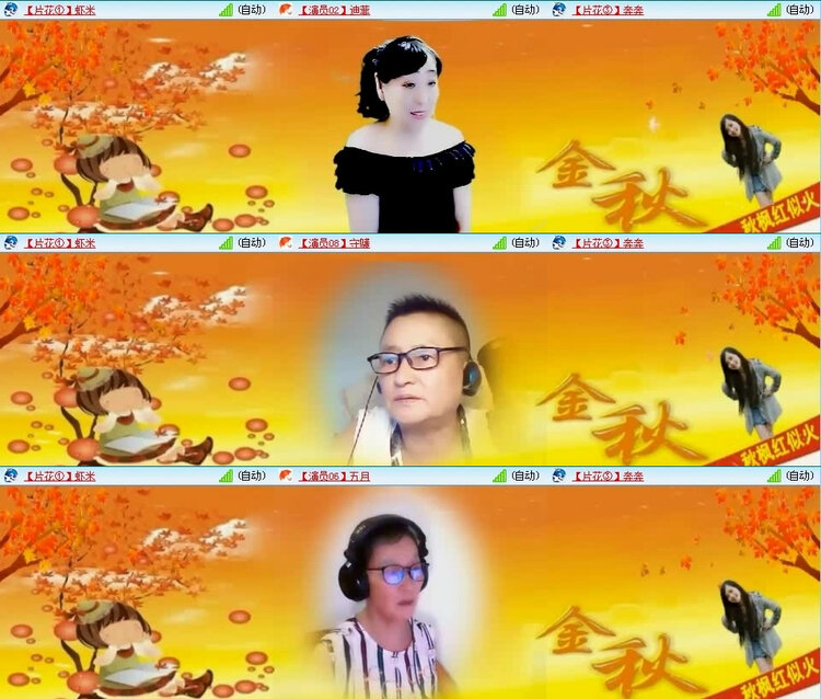 风景🎤V娱热点