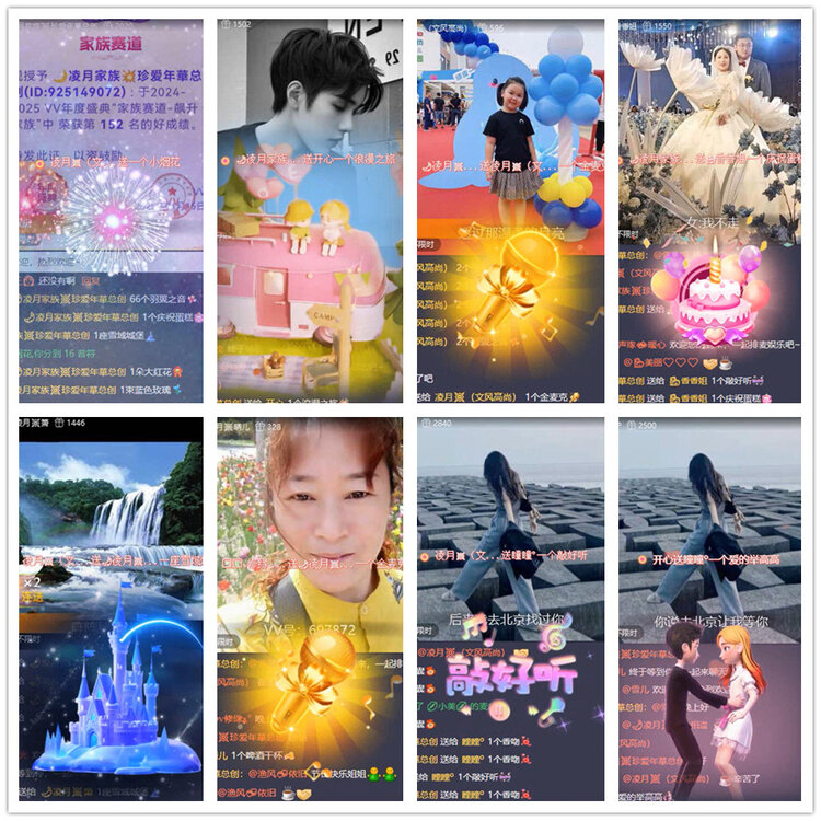 杜影🎤V娱热点