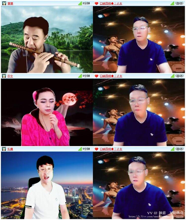 如意🎤V娱热点