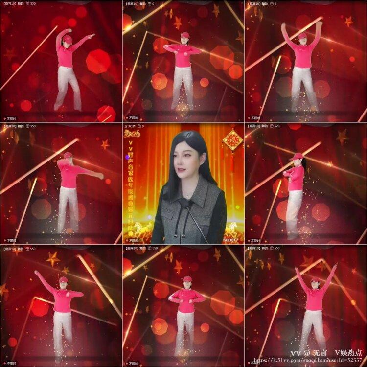 无言🎤V娱热点