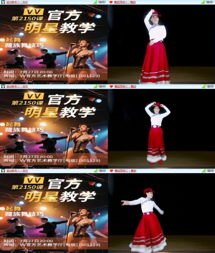 曾经🎤V娱热点