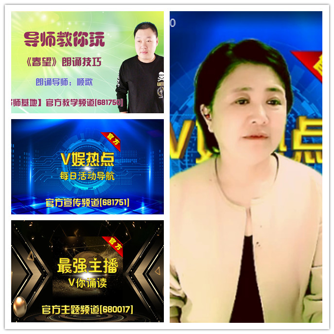 听云🎤V娱热点